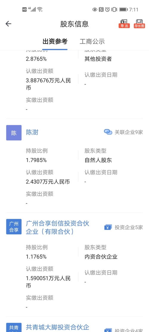 猫眼品牌管理视角 小仙炖的品牌思考策略