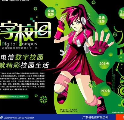 psd模版